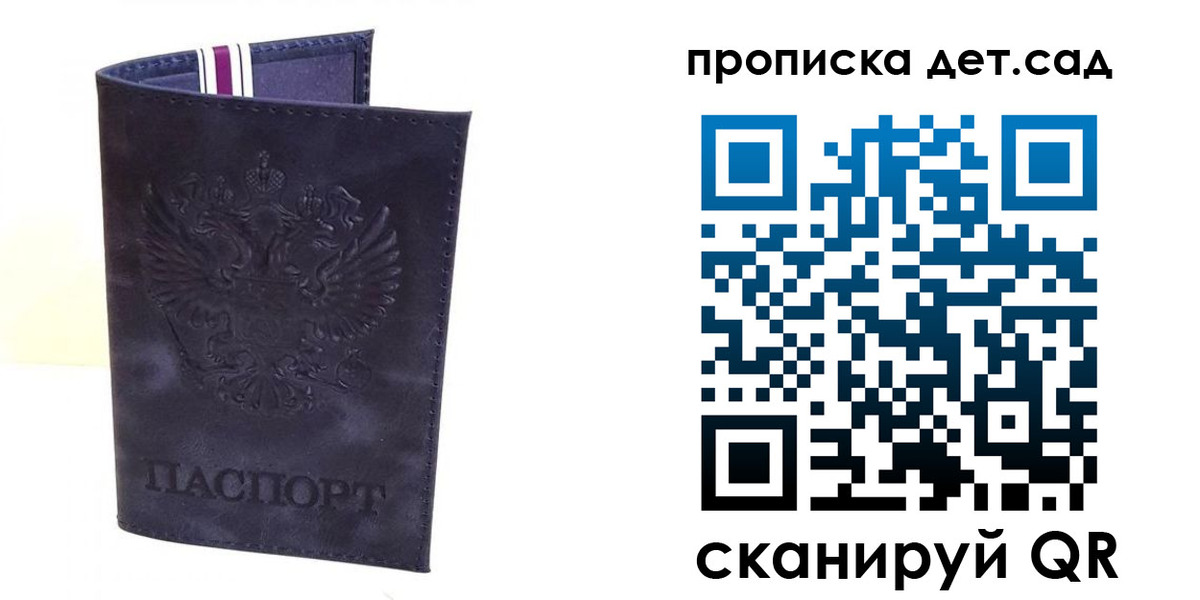 временная регистрация адрес в Тобольске
