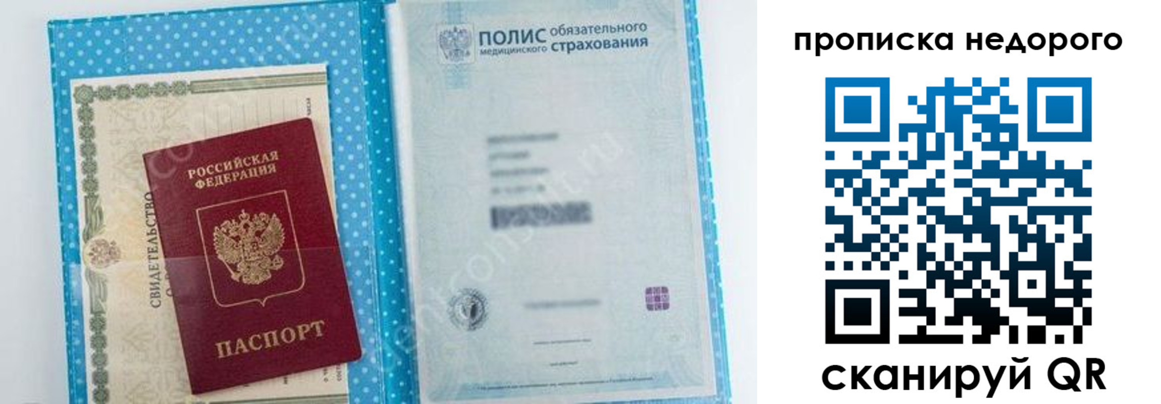 форма 3 в Тобольске